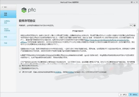 PLCEdit官方下载与mas版本,专家解析意见 ios_v2.842