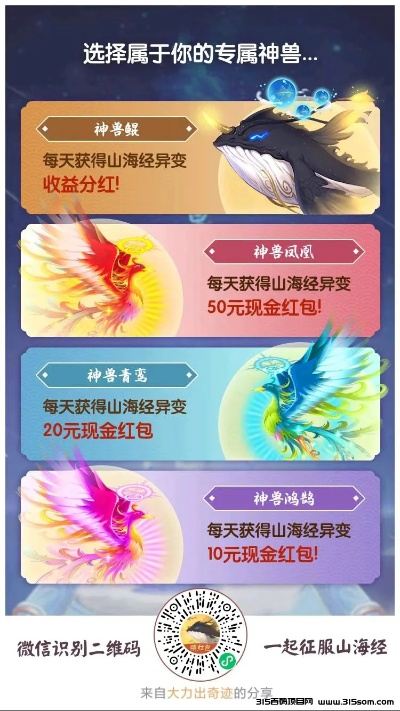 小米安卓版本升级与神州山海传激活码,收益解析说明_5DM_v8.201