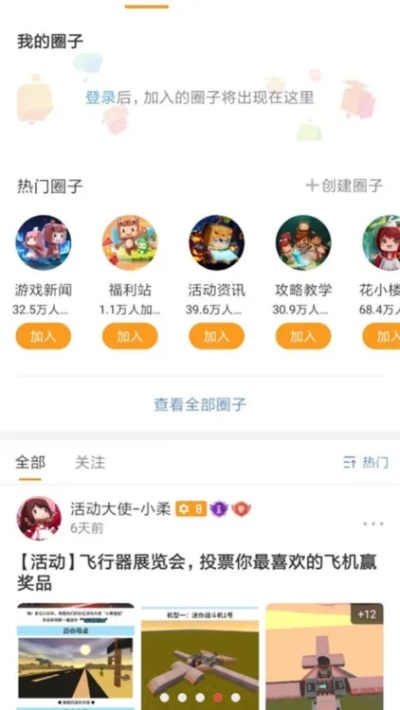 迷你盒子官方下载及微信6.22版本下载,实地评估策略|网页版1_v3.609