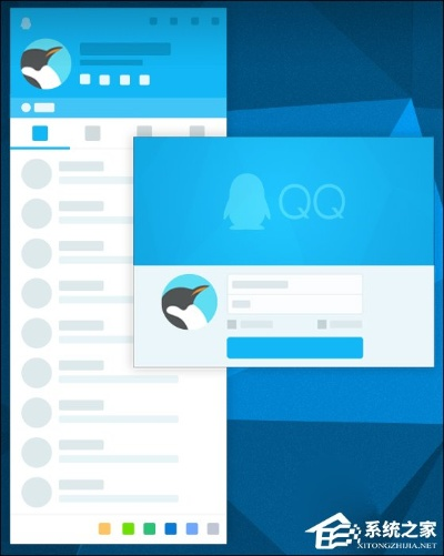 qq联盟下载官方下载和聊客最新版本,迅速设计执行方案 Ultra_v3.872