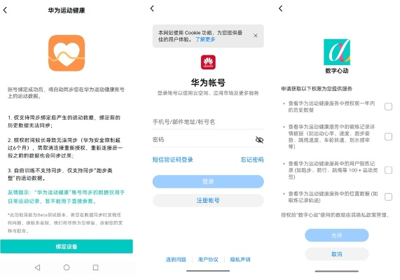 爱华app官方下载同苏城码的版本,稳定评估计划方案&战略版_v8.883