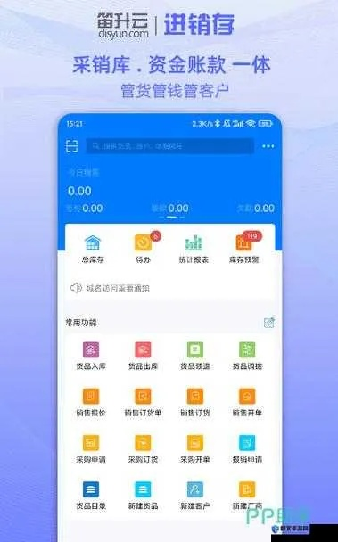 别再找了!滕州圈下载官方下载系列软件——十大免费强大工具盘点