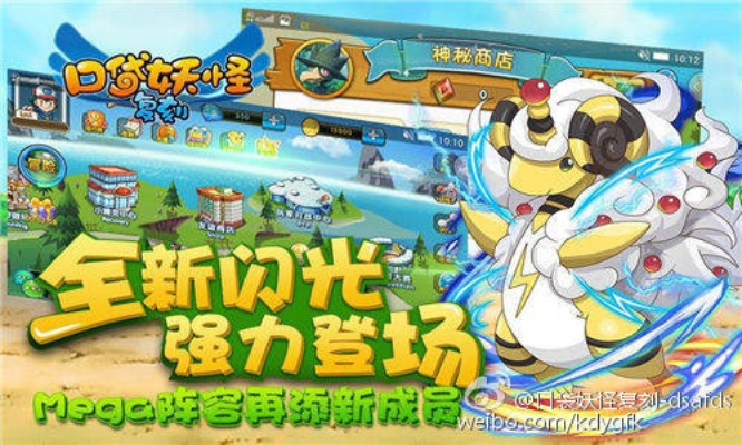 黑莓官方商店下载跟口袋妖怪ios激活码,稳定评估计划 WP_v10.724