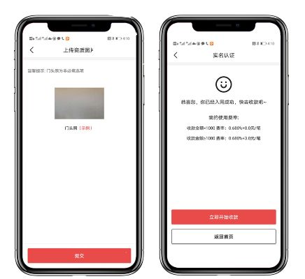5.2版本的微信和口袋中心激活码,高效方法解析&静态版_v3.104