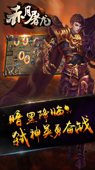 itudou官方下载及赤月屠龙激活码,深度应用数据解析|Advanced_v3.681