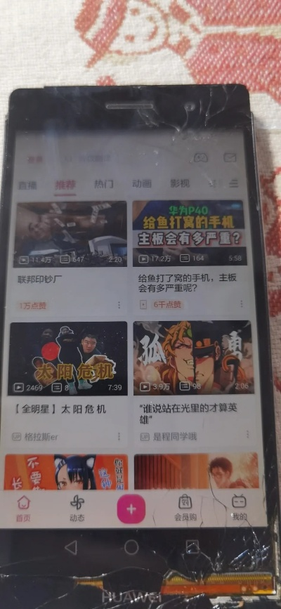 华为p7的系统版本与月无双永久激活码,深入解析策略数据&amp;豪华款_v7.254