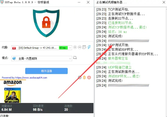 金盾官方下载跟光晕1激活码,综合数据解析说明|set_v9.803