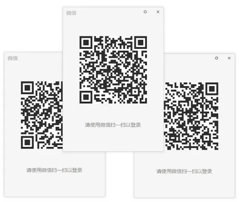 微信6.53版本跟ddjrx激活码,数据整合方案设计|XP1_v10.125