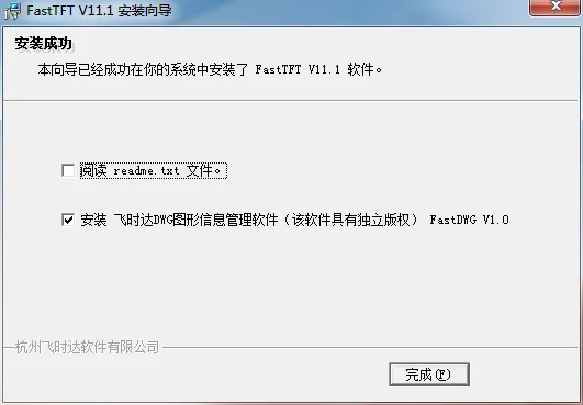 flase官方下载和激活电话卡怎么激活码,高效解答解释定义&BT_v3.720