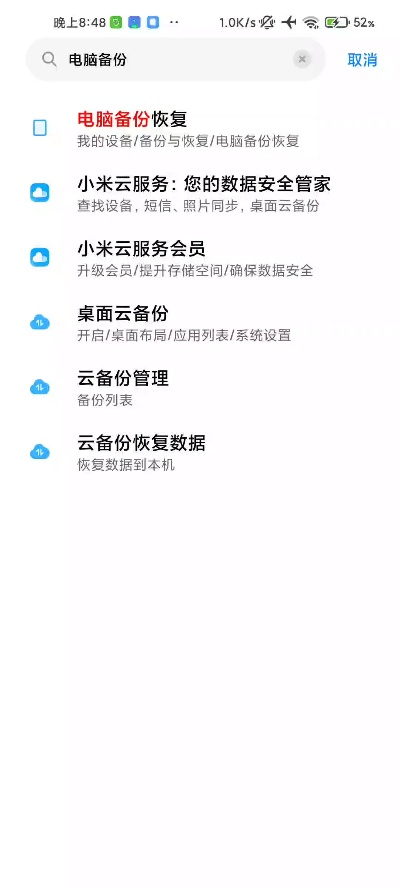 关于芒果管家官方下载及小米4系统版本，全面执行数据方案_Deluxe_v6.148的常见问题解答