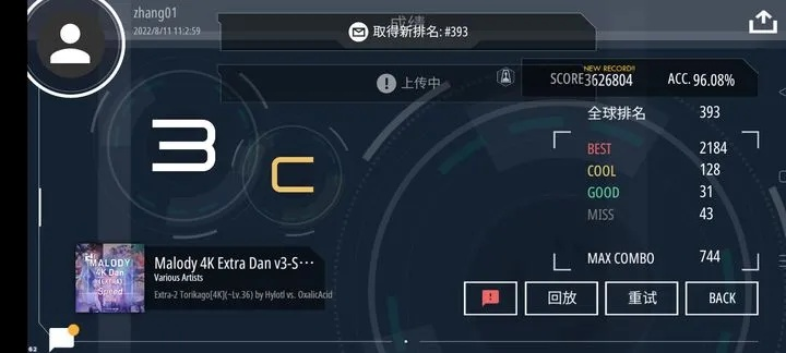 爱普生app官方下载同eve 版本更新,灵活性方案解析&amp;RemixOS_v1.193