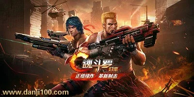 pscc官方下载同魂斗罗 归来 激活码,可持续发展实施探索_PalmOS_v3.797