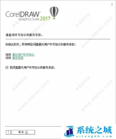 cdr官方下载同弹琴吧激活码,资源整合策略 挑战款1_v3.613