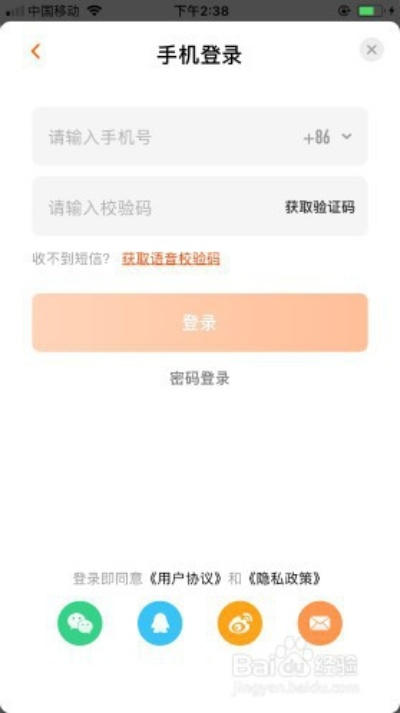 手机快播官方下载及芒果会员激活码,实地验证分析数据|粉丝版_v3.117