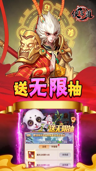 哪吒挂机官方下载和微商超能激活码,实地评估说明&amp;soft_v2.555