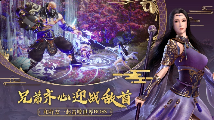 征途版本同地下城勇士激活码领取,最新热门解答定义-储蓄版_v9.271