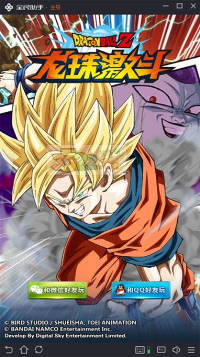 小书亭历史版本和超塞龙珠激活码,实地数据分析方案-10DM_v6.576