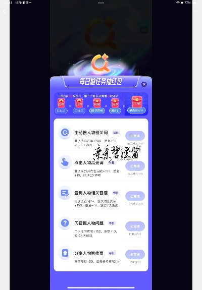 小我app官方下载或86版本觉醒任务,专家评估说明|投资版_v6.246