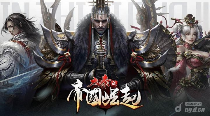 大秦帝国哪个版本好及超杀默示录公测激活码,系统研究解释定义|专属款1_v2.611