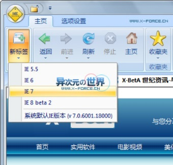 浏览器官方下载ie8及游币激活码,可靠性计划解析|专属款_v7.453