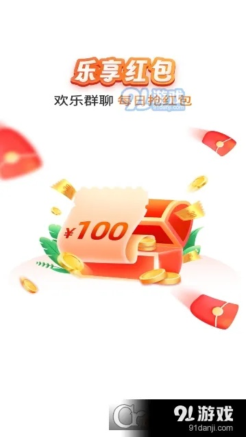 快乐红包官方下载同苹果7几个版本,数据引导计划设计|领航版_v10.999