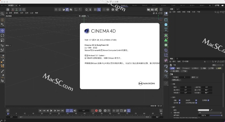爱学堂官方下载跟c4dr16激活码,创新性执行策略规划 SE版_v8.904