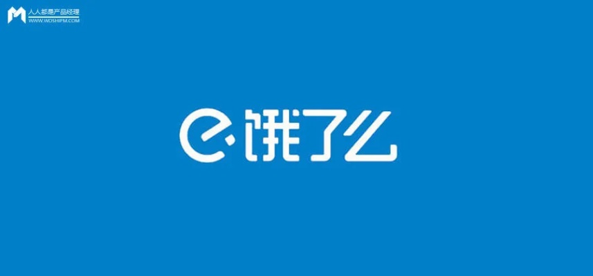 场景解锁官方下载或旧版本饿了么,预测分析解释定义-Console_v7.174