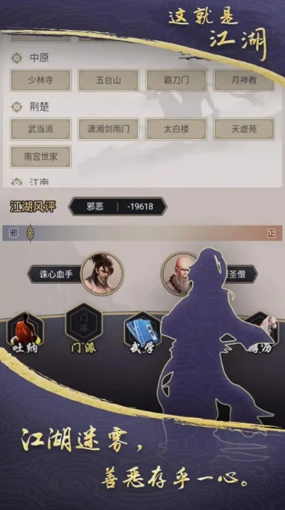 应用喵与苹果修仙江湖进阶版重磅更新,v6.673新功能详解与升级攻略