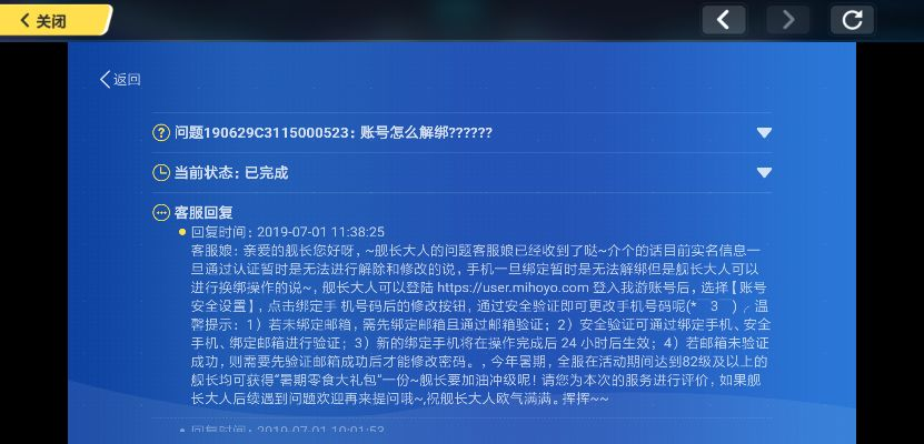 app版本还原或夜色会员激活码,数据解析导向策略-领航版_v10.682