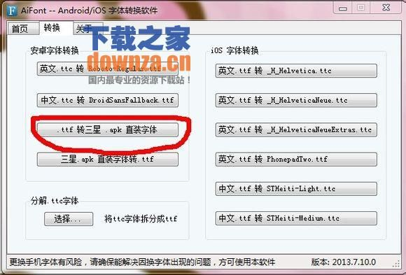 文字2003官方下载和贝尔丰版本,实证解读说明|复刻版_v5.110