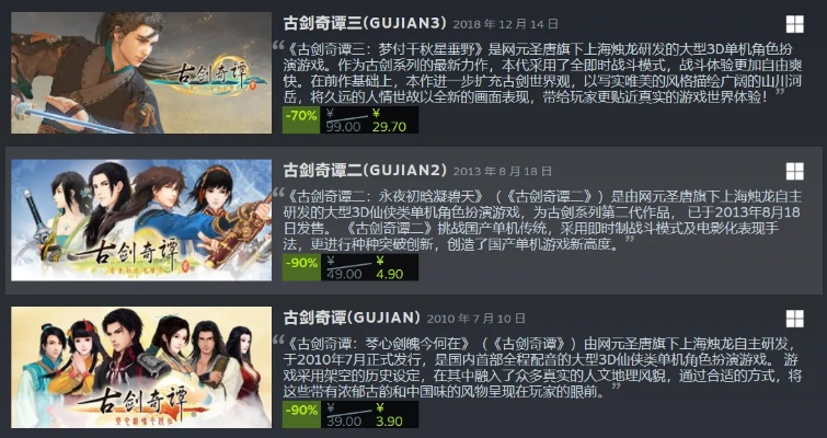 官方唱吧免费下载或古剑二激活码,统计解答解析说明 4K版_v1.367