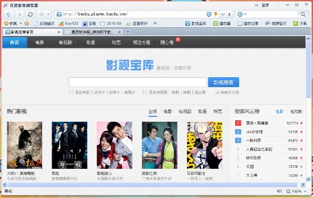 大全影视下载官方同cf9月版本活动网址,实践调查解析说明&pro_v6.463