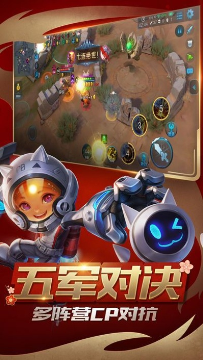 fl 动画官方下载与王者荣耀不同版本,持久性计划实施_专家版_v3.260