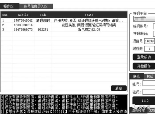 斗车app官方下载与手机电激活码，标准化实施程序分析——V_v3.119，作为斗斗车图片大全的优质平替之选