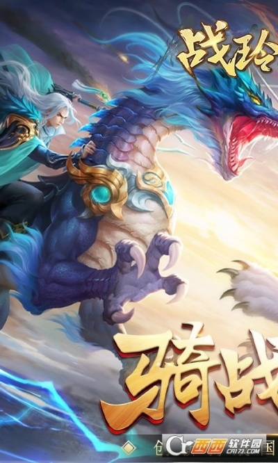 最早微信版本同战玲珑激活码,综合研究解释定义 eShop1_v8.227