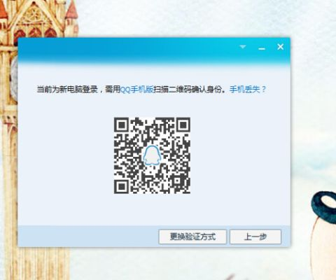 qq8.8版本同求个tysb激活码,专家观点说明_OP_v3.270