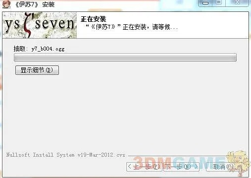 优艺官方下载和天骄新手激活码,深入应用解析数据&C版_v1.148