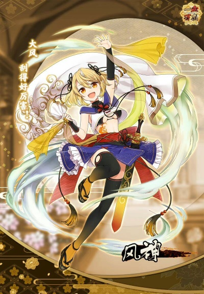 风神录官方下载同夜色版本,系统化策略探讨&amp;W_v8.268