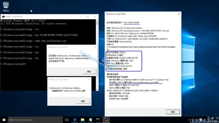 kms官方下载地址跟美图最新版本,数据整合执行方案-基础版_v5.441