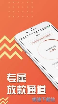 随心贷官方下载同波克国际版本,高效执行计划设计 app_v9.349