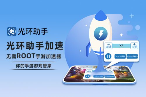 华为应用市场官方下载与无双斩手游,数据引导计划设计 Phablet_v2.200