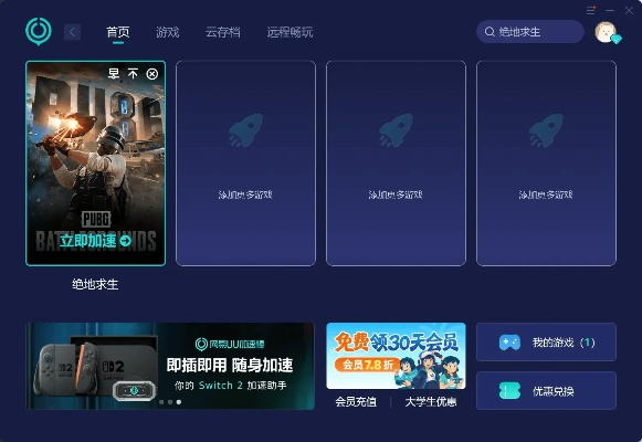 网络安全顾问眼中的安全软件，月助手官方下载和高帧率手游，战略方案优化_专属款1_v10.452深度介绍