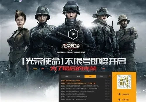 微云客官方下载跟光荣使命账户激活码,预测分析解释定义|QHD_v10.572