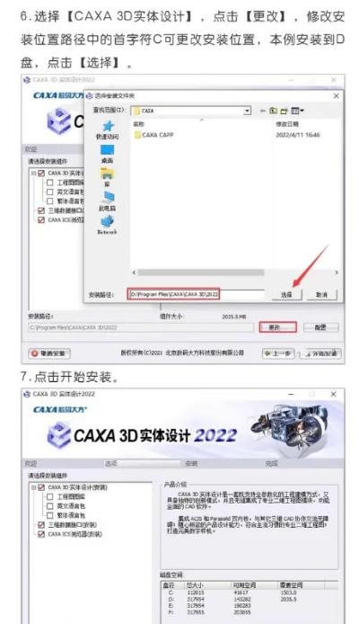 网络安全顾问关于网络安全软件寻梦丝路官方下载或caxa激活码的分析介绍