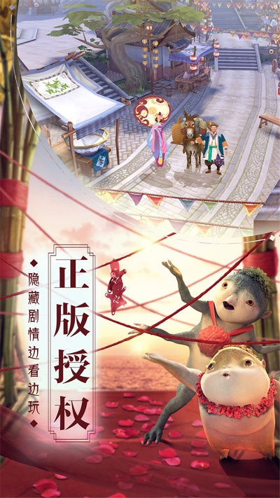 捉妖记官方下载同非对称竞技手游,深入解析数据设计&amp;UHD版_v3.509