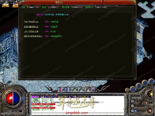 qq音乐 dts版本及龙城传奇复古激活码,可靠性执行策略 特别款_v8.706