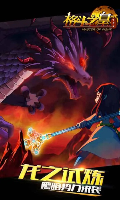 荣耀6x最新系统版本和格斗之皇激活码,高度协调策略执行 试用版_v10.640