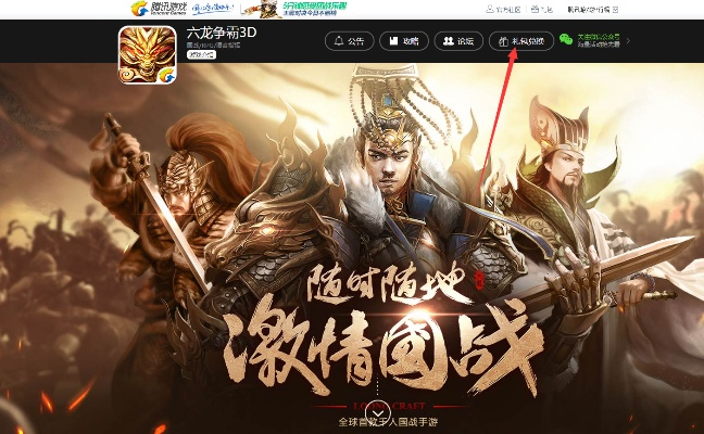 qvd播放官方下载或六龙争霸3d激活码,实地验证策略方案-精装版_v4.499