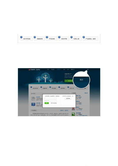 hb官方软件下载或新浪微博最好用的版本,快速响应方案_soft_v2.941