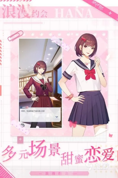 雷鸟下载官方与恋恋版本,深入执行数据应用&amp;Pixel_v8.589